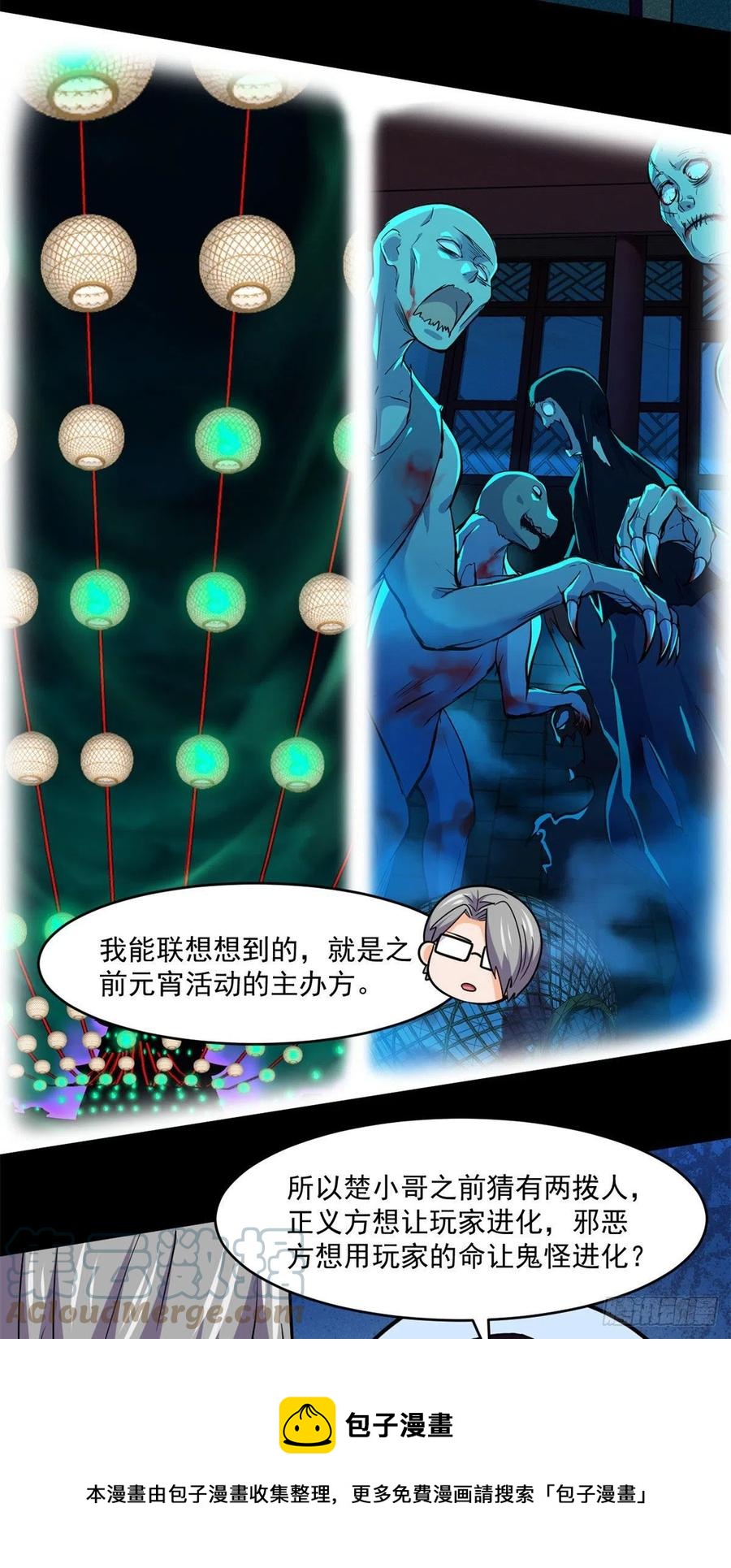 80 安屠生24
