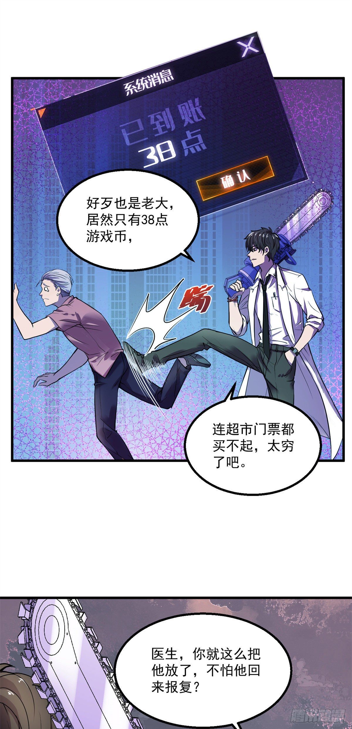 25 谁打劫谁？5