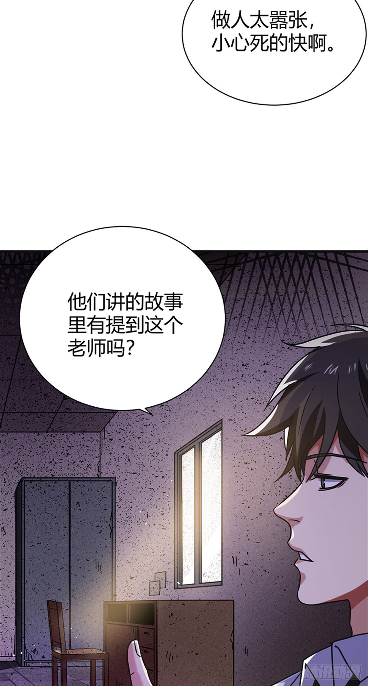 06 失踪的李泉美14