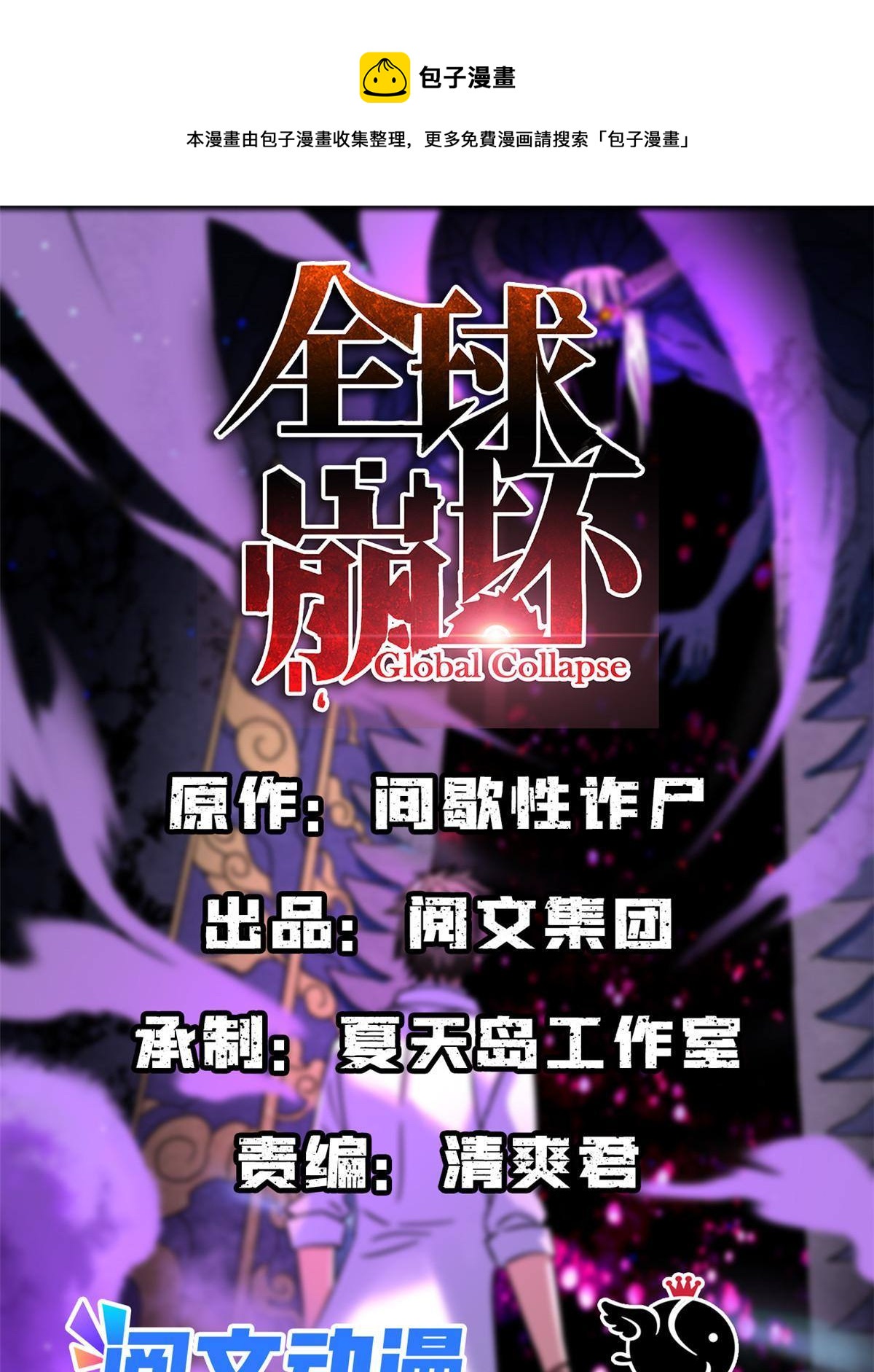 93 12个参与者0