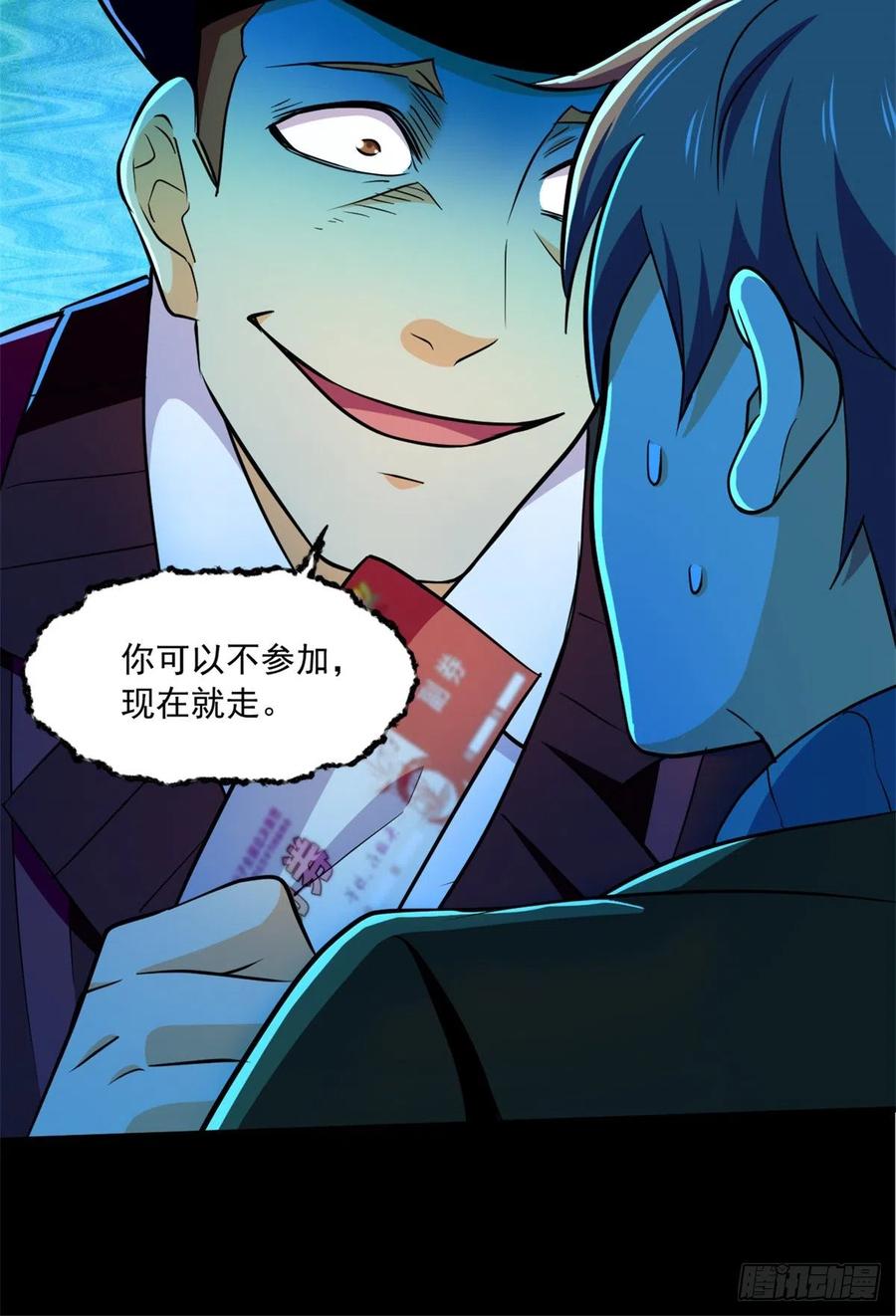 50 有脏东西！15