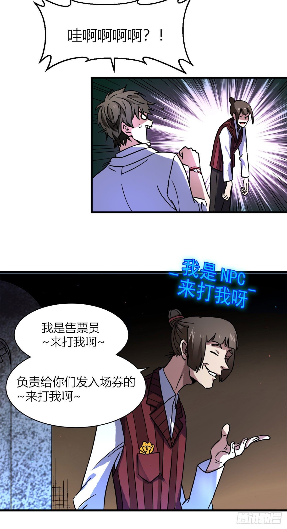02 入场券23