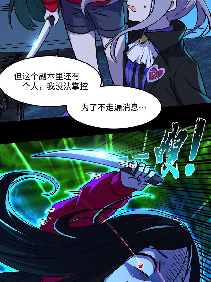 89 去抓个人37