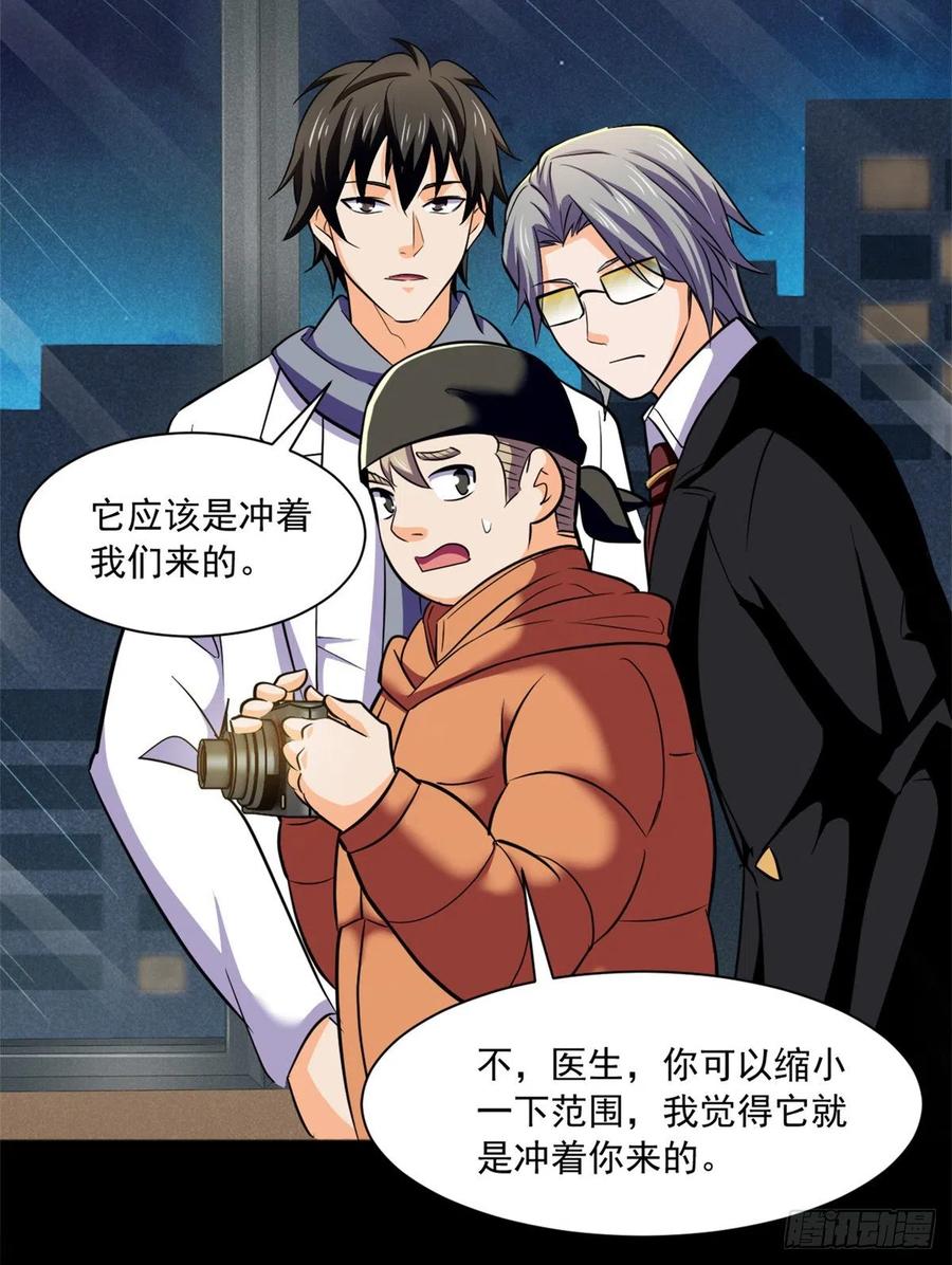 50 有脏东西！3