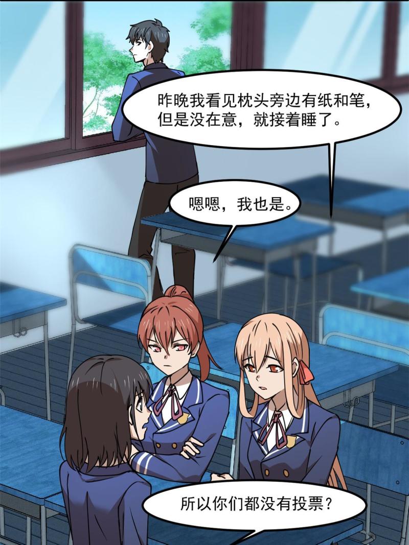 97 至少有一个！16