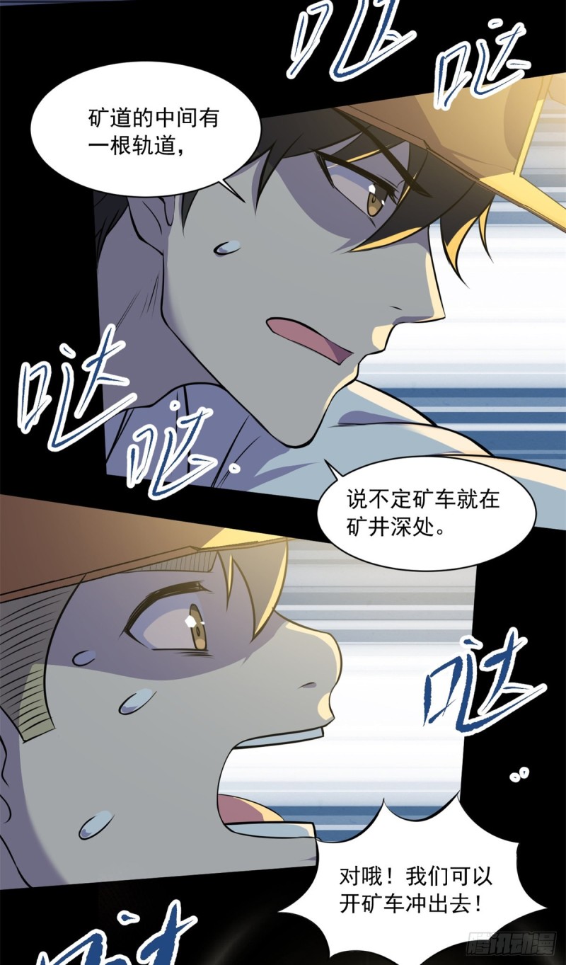 37 厂长肖恩41