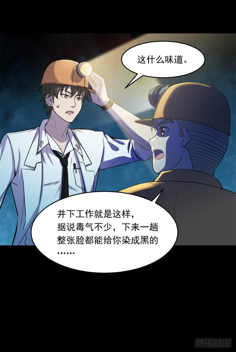 36 上面的玩意儿35