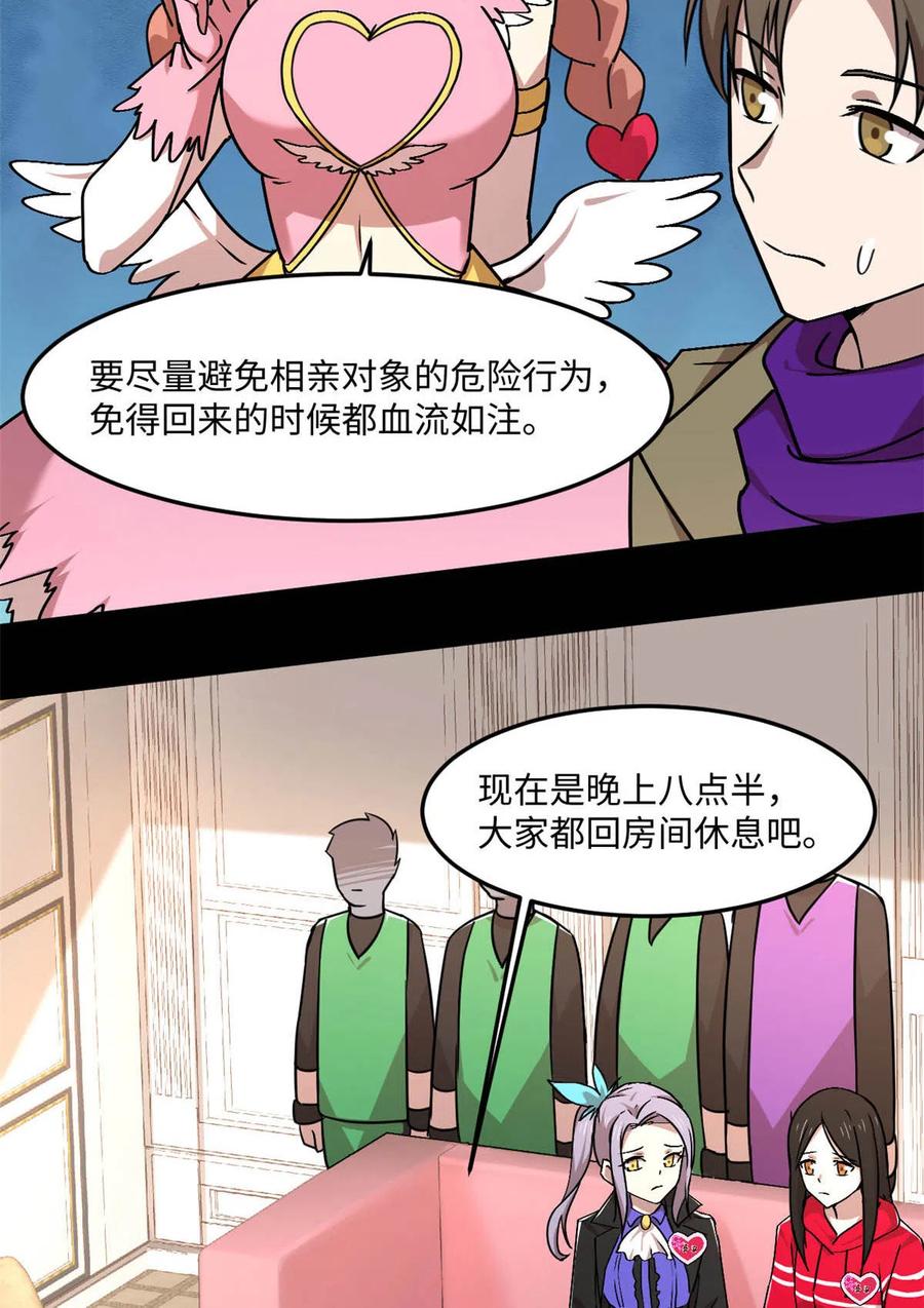 88 时间紧迫13