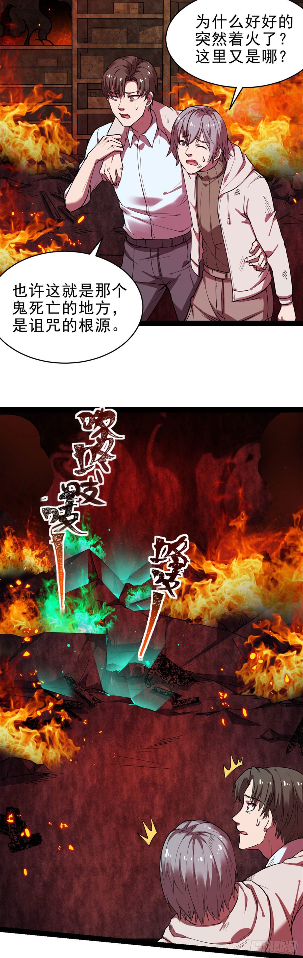 28 物理超度14