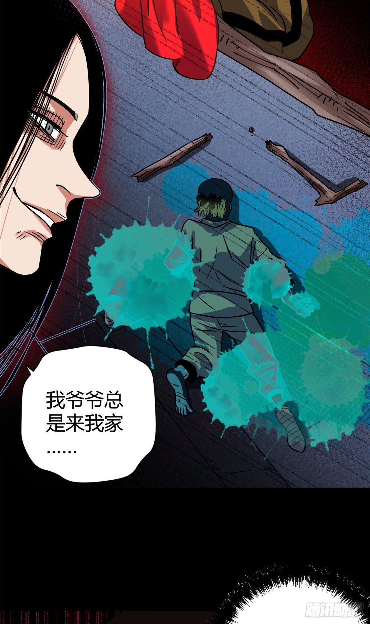 05 最恐怖的故事18