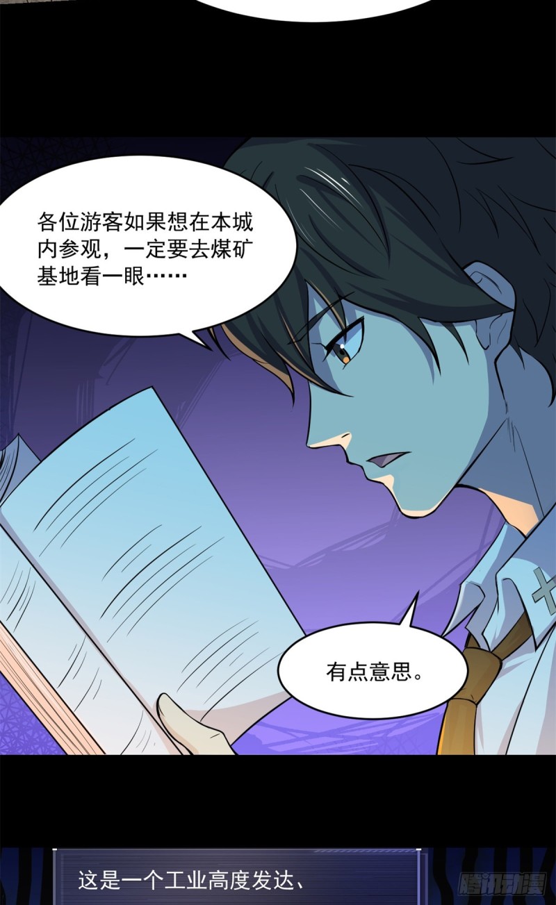 36 上面的玩意儿22