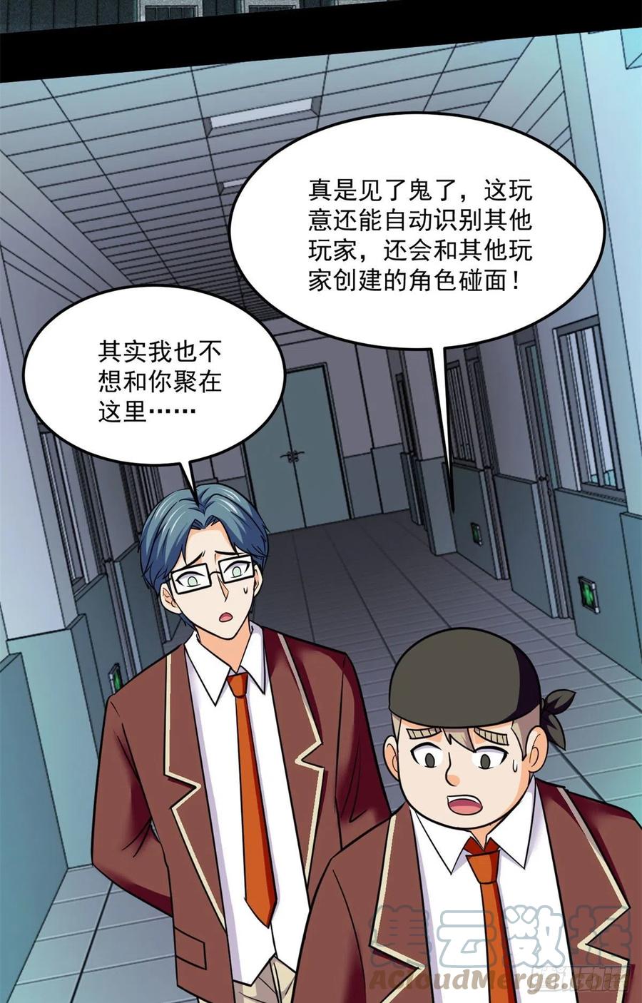 69 什么跑出来了！24