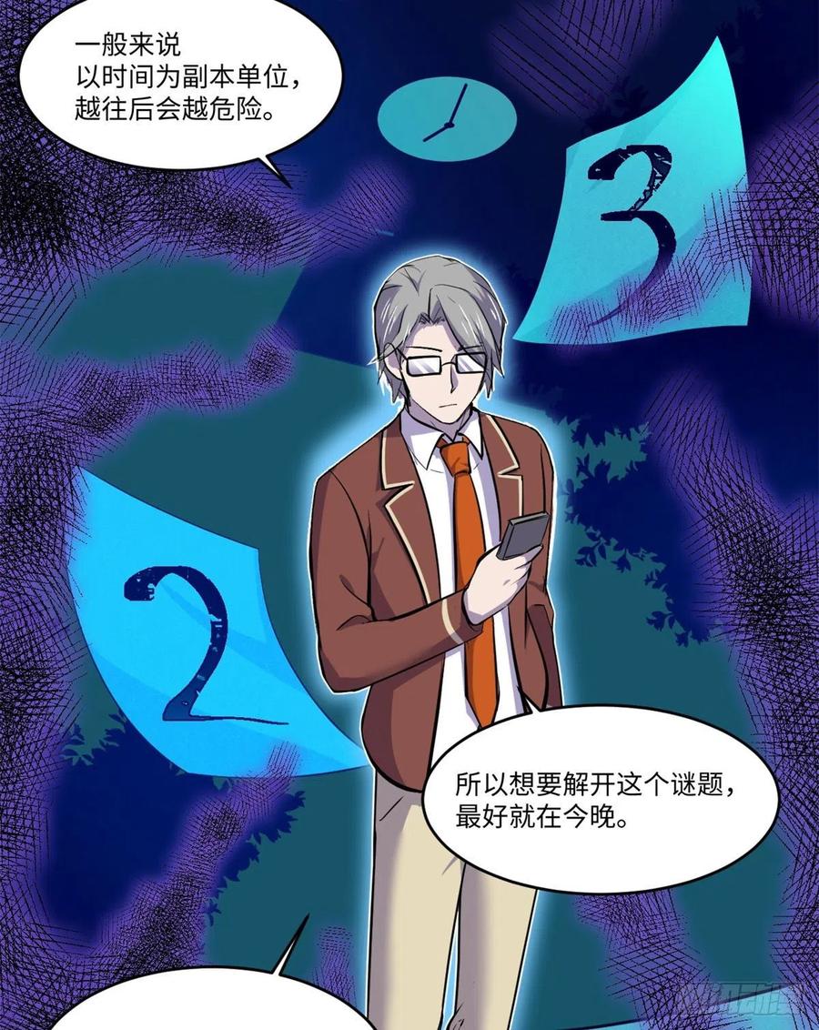 71 总是一个人37