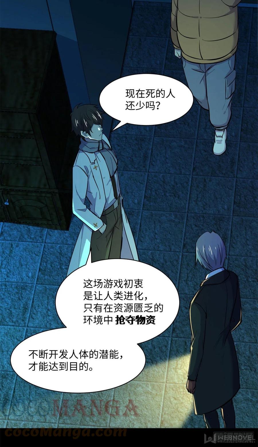 66	小红39