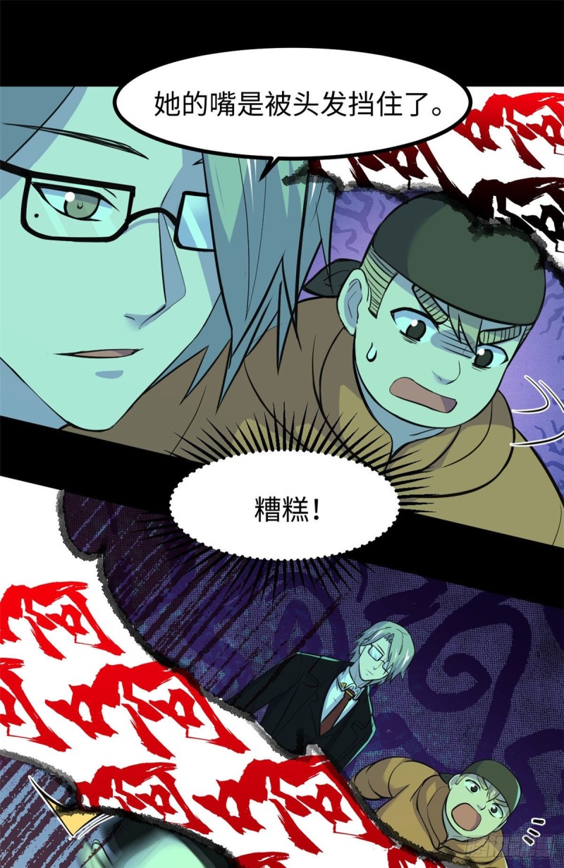 57 两个辫子23