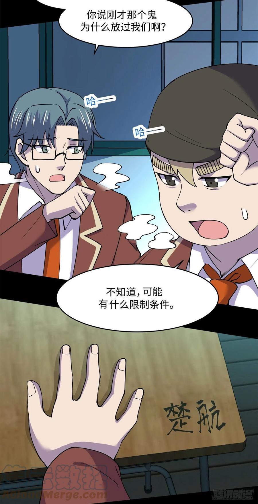 73 医生没了？！10