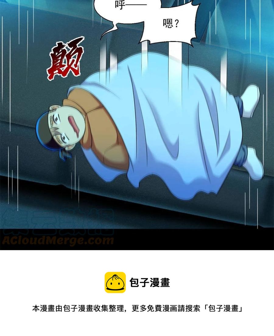 91 收获20