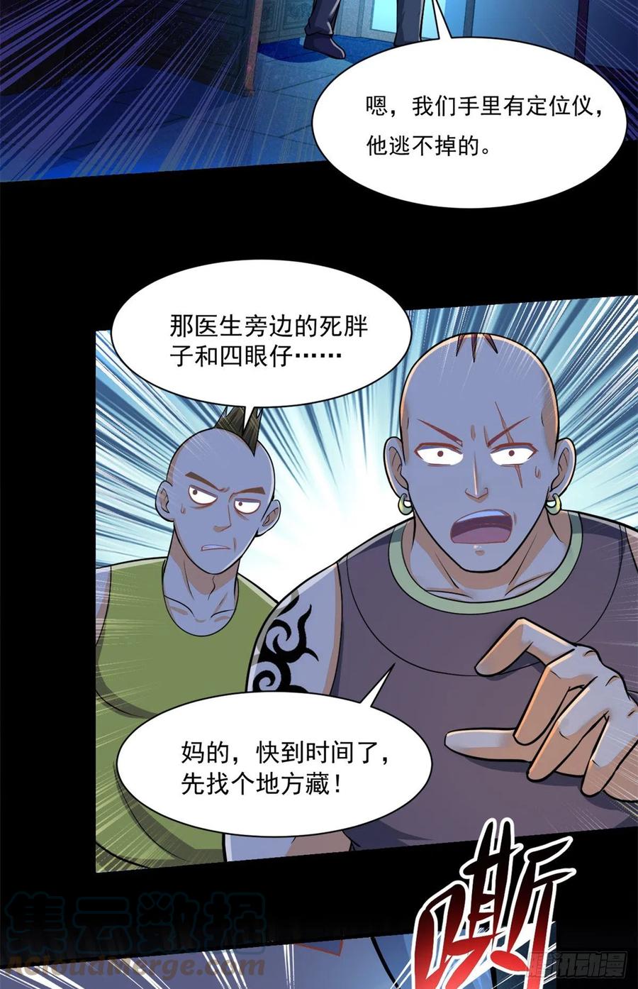51 特殊副本-元宵灯会34
