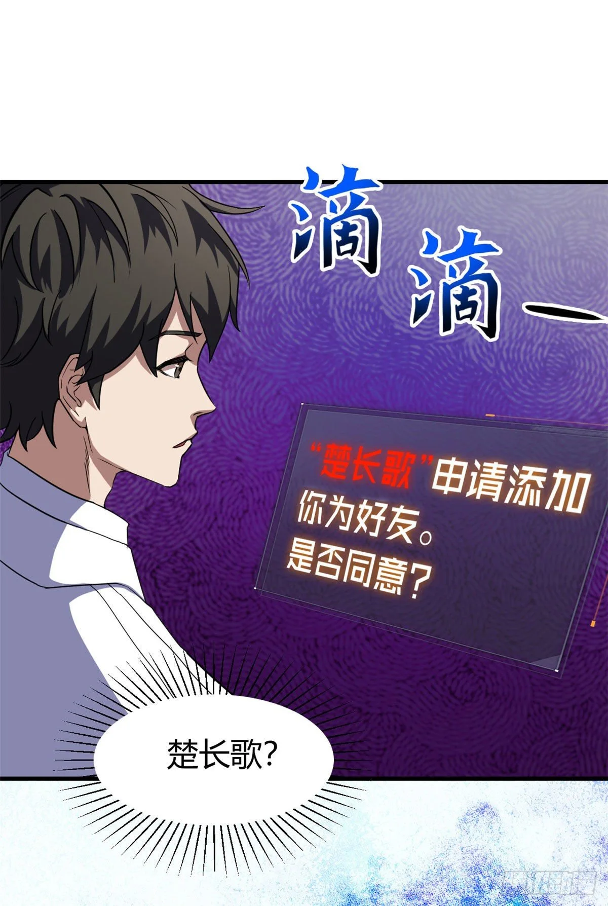 13 混乱的现实世界12