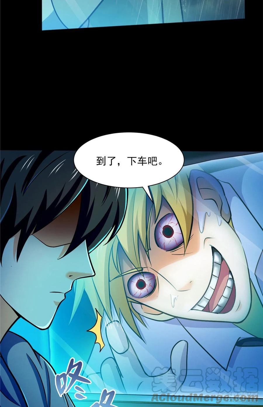 48 谁让谁解脱？26
