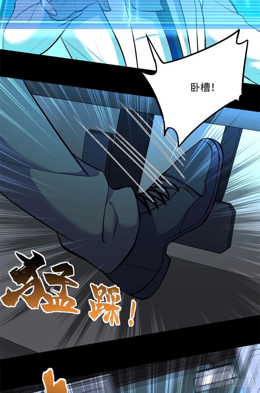 67	高校怪谈19
