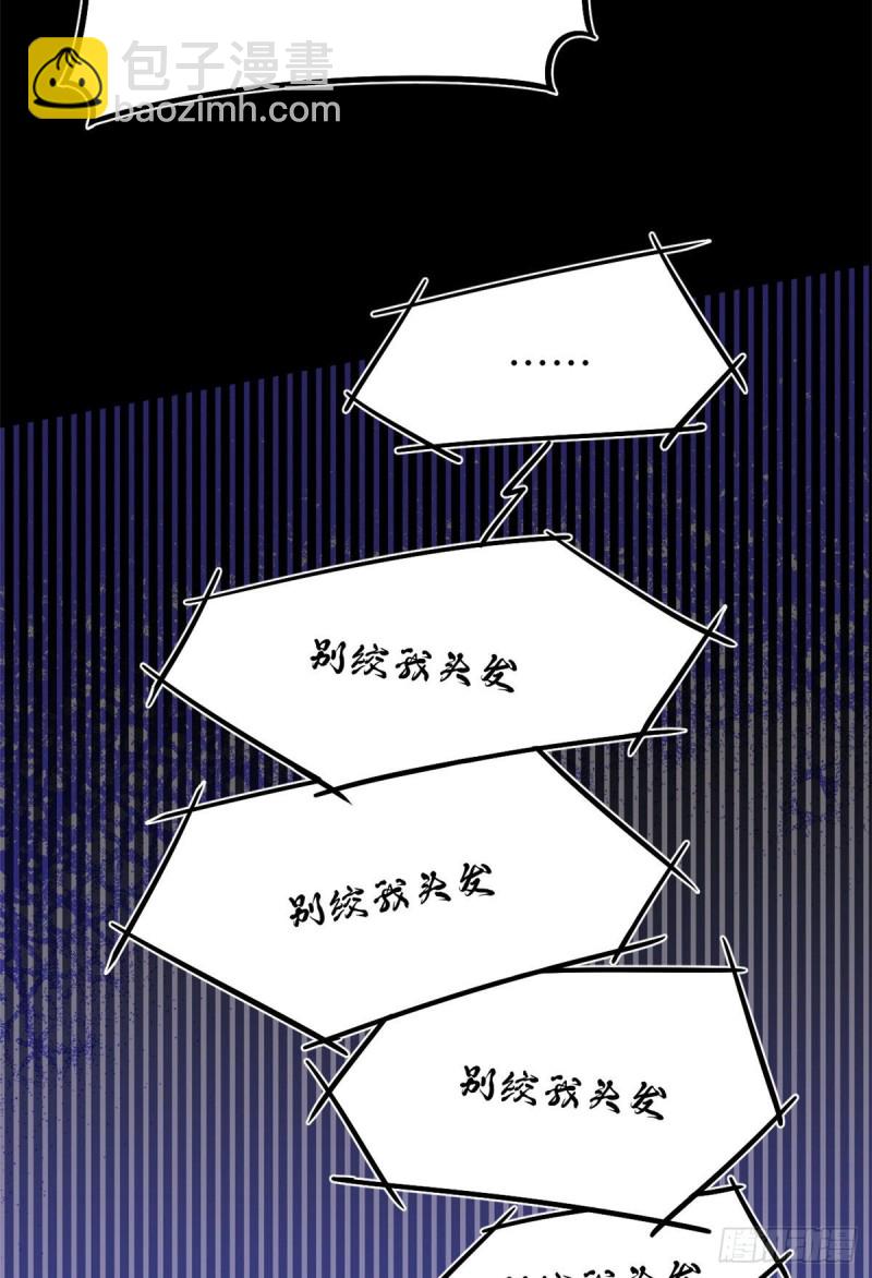 58 你们要去哪？！11