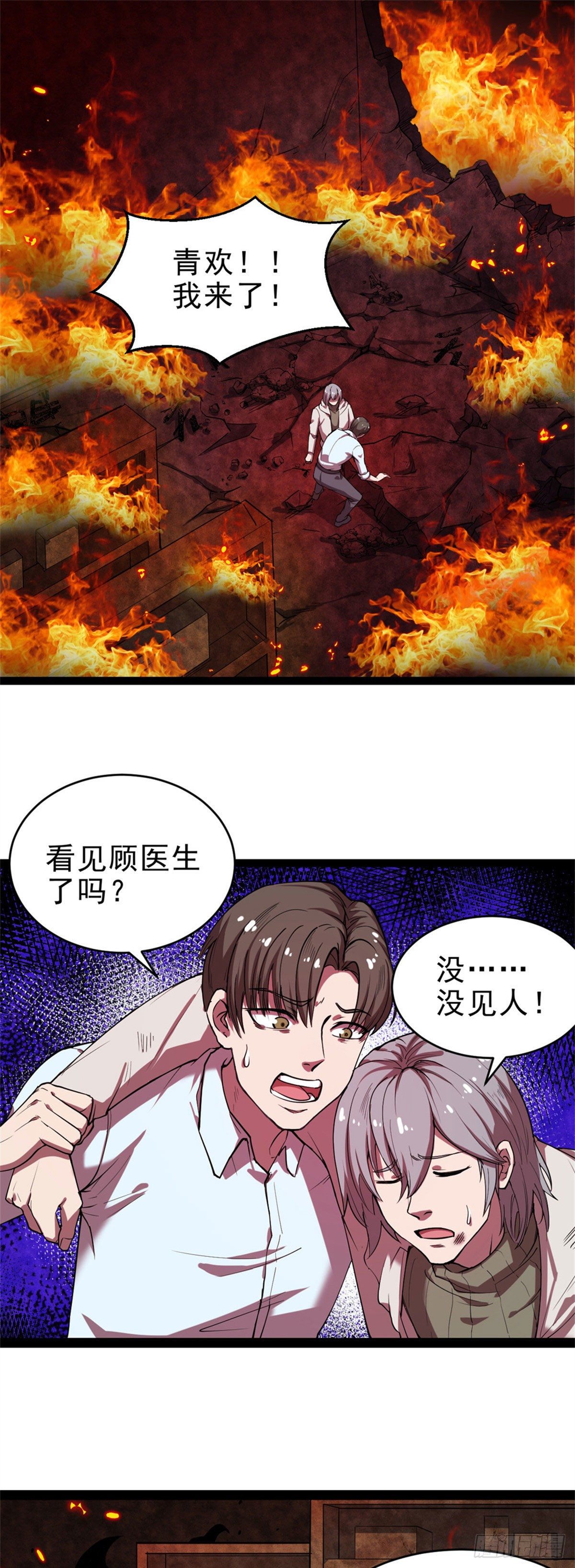 28 物理超度13