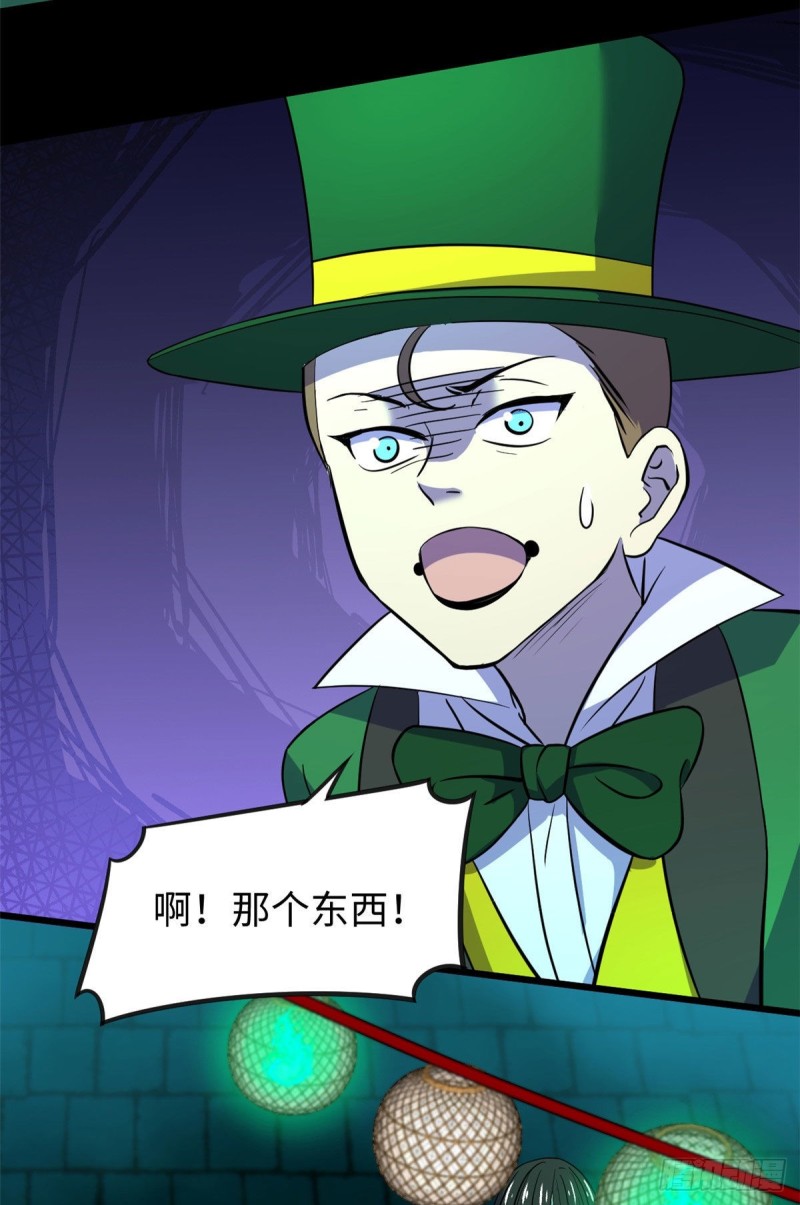 58 你们要去哪？！17