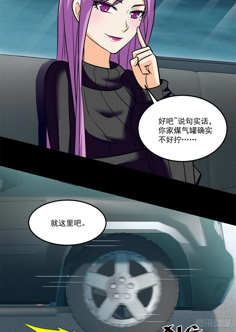 75	日渐匮乏的资源34