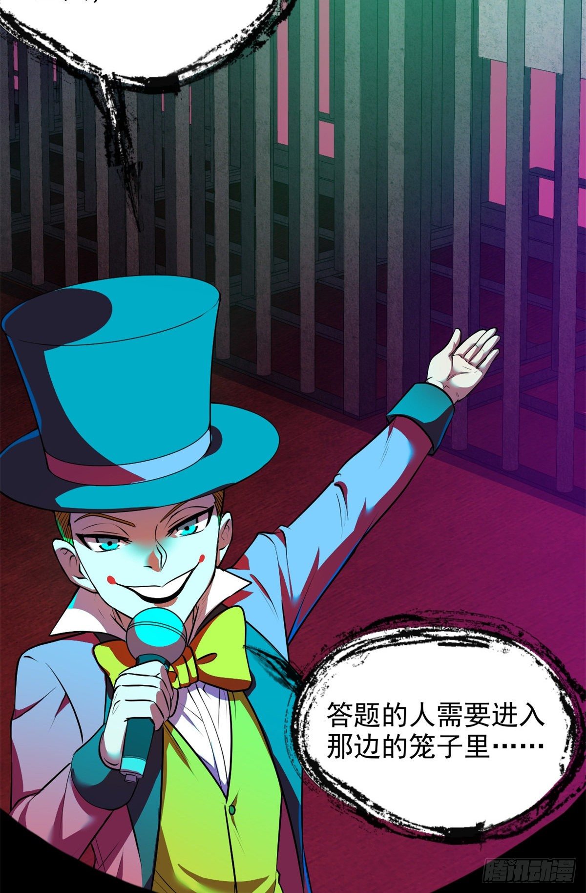 29 强买强卖50