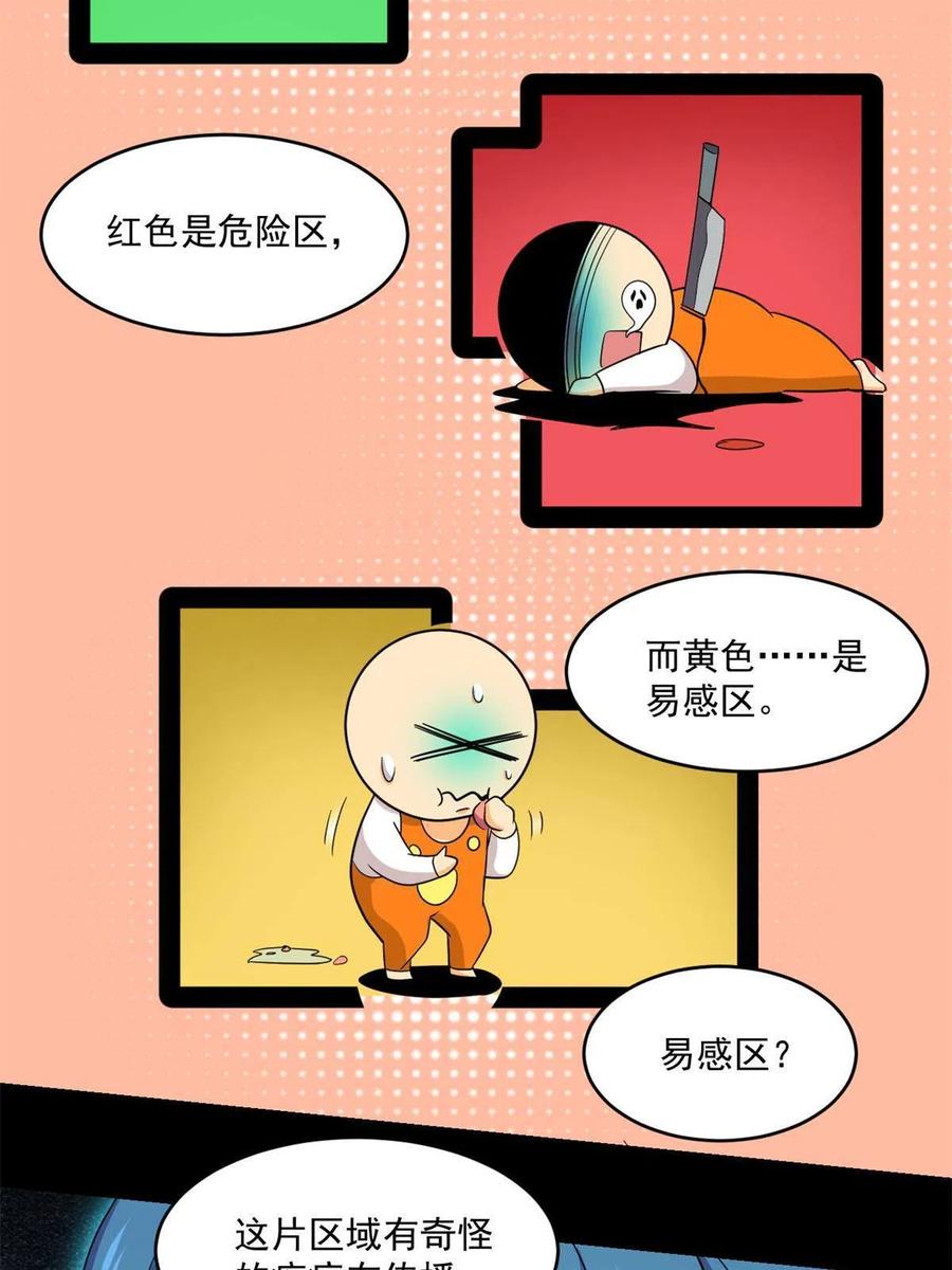 91 收获9