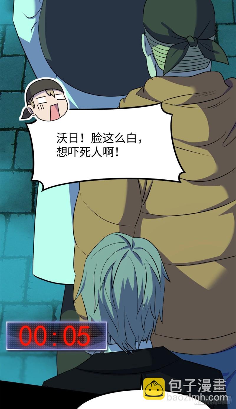 58 你们要去哪？！32