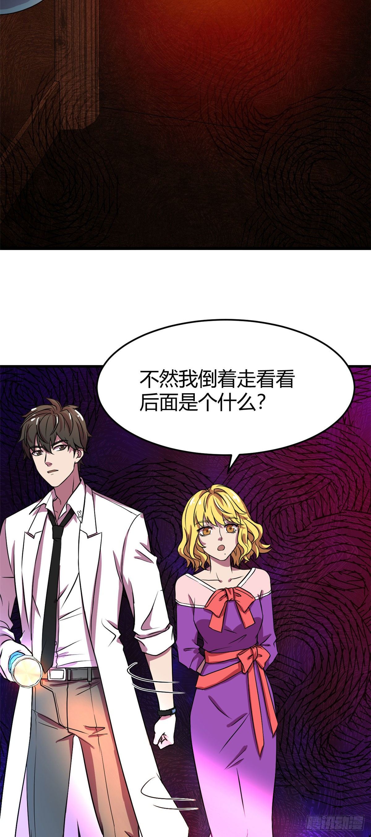 18	长舌27