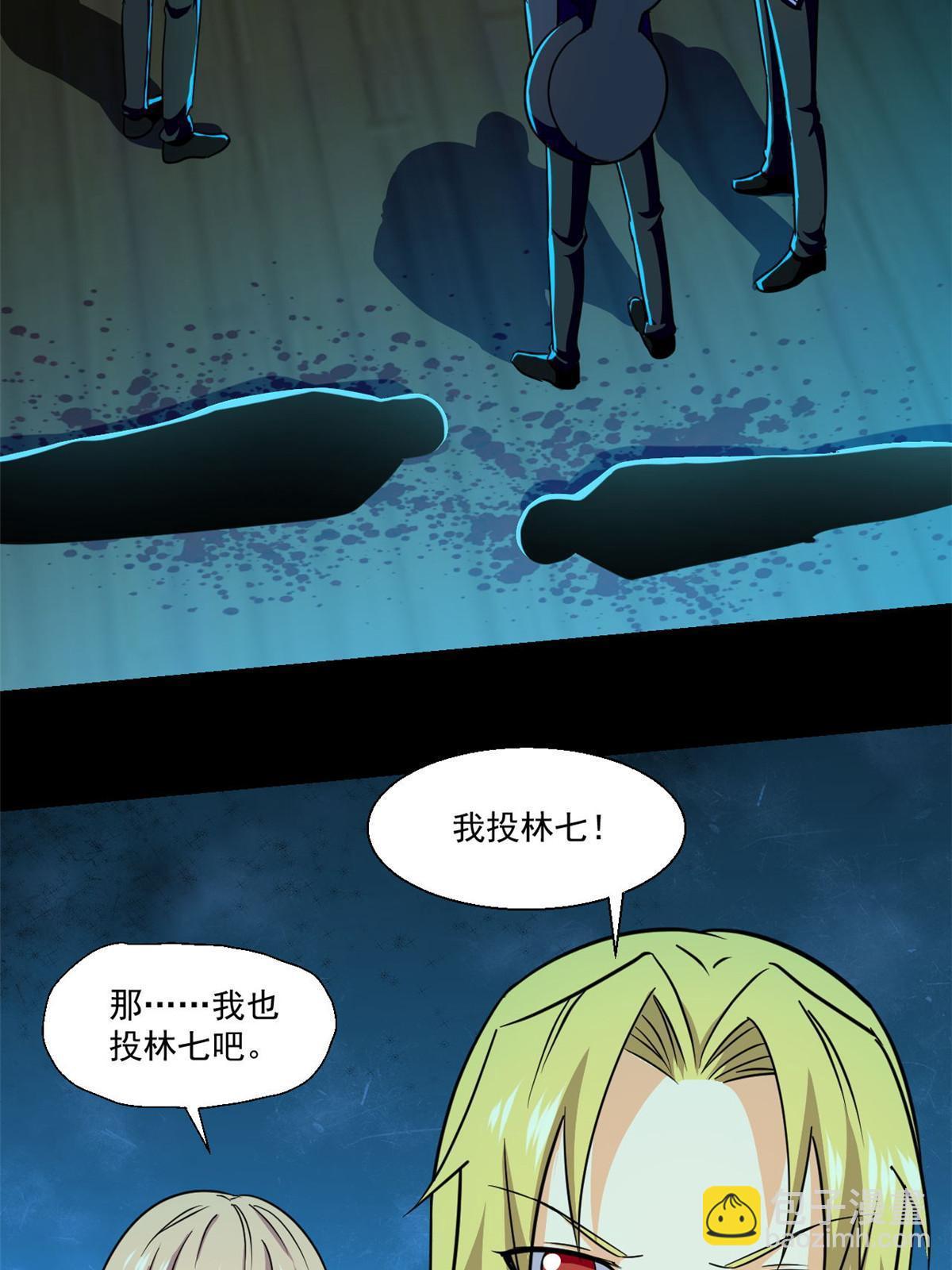 101胖子的隐情14