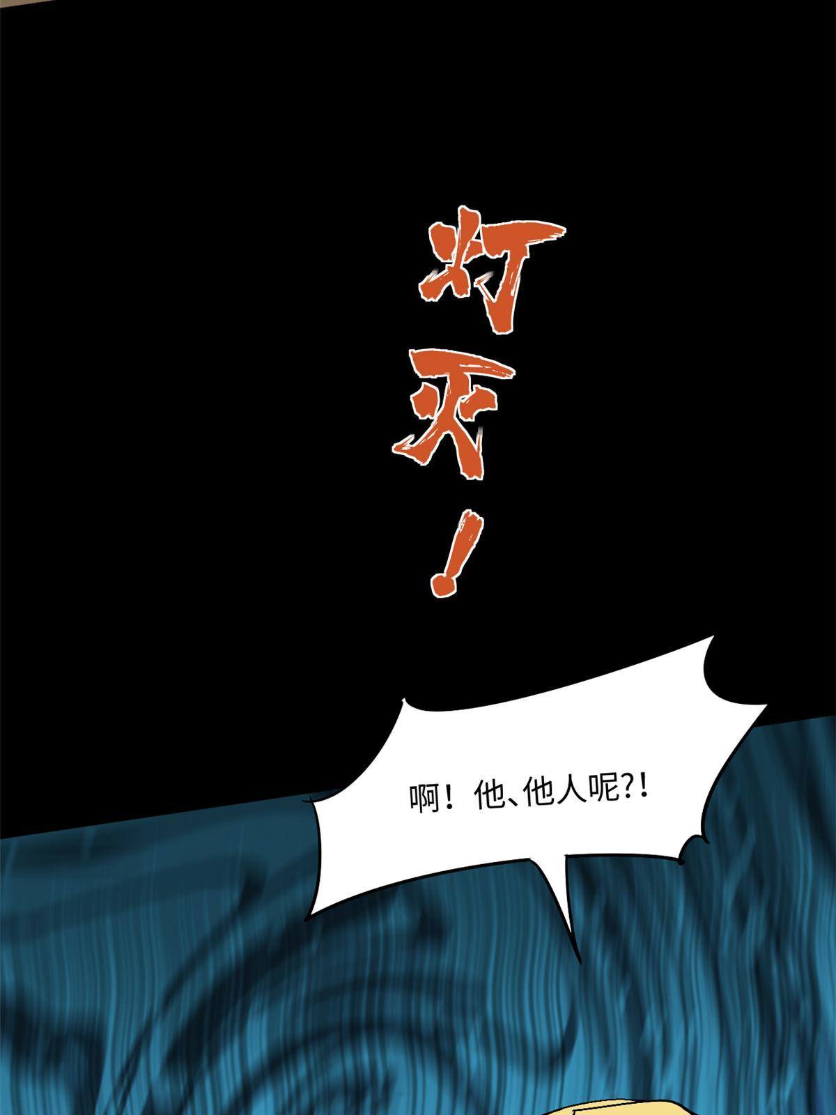 94 这就奇怪了39