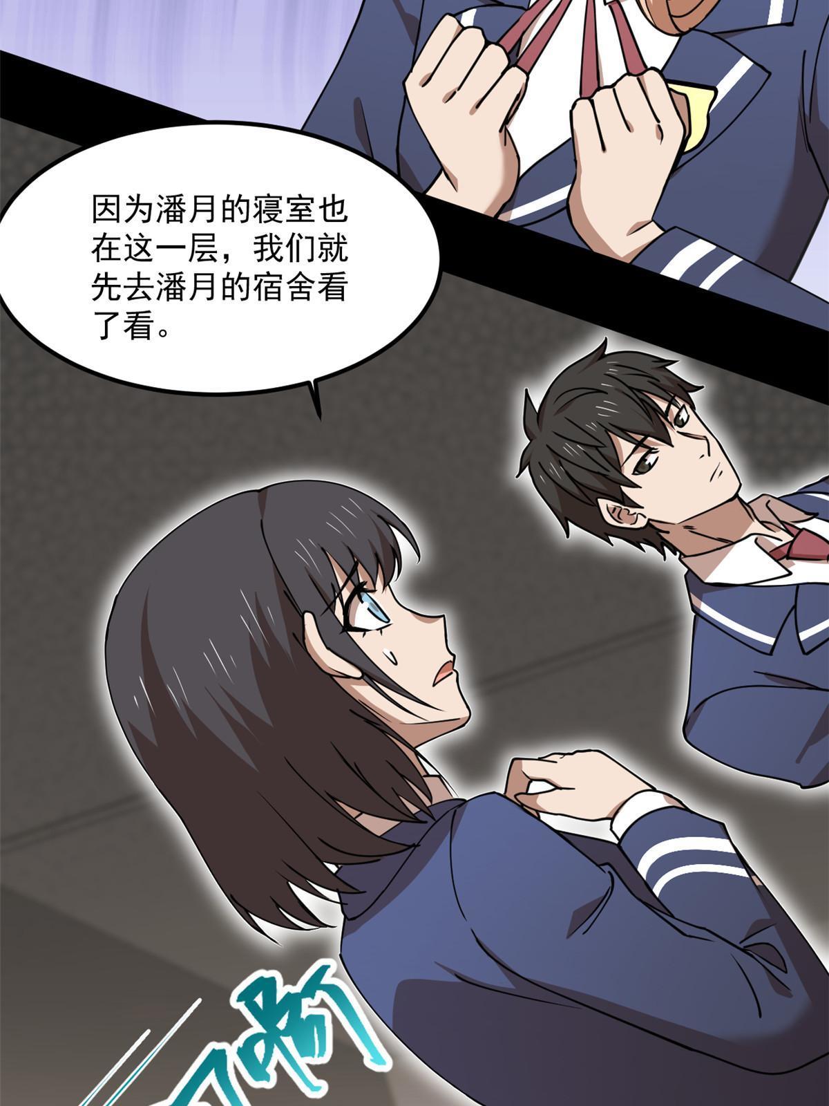 98迷惑27