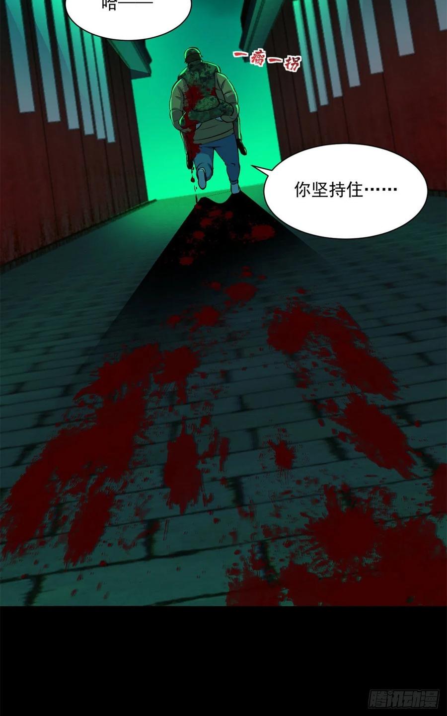 52	找我干啥？46