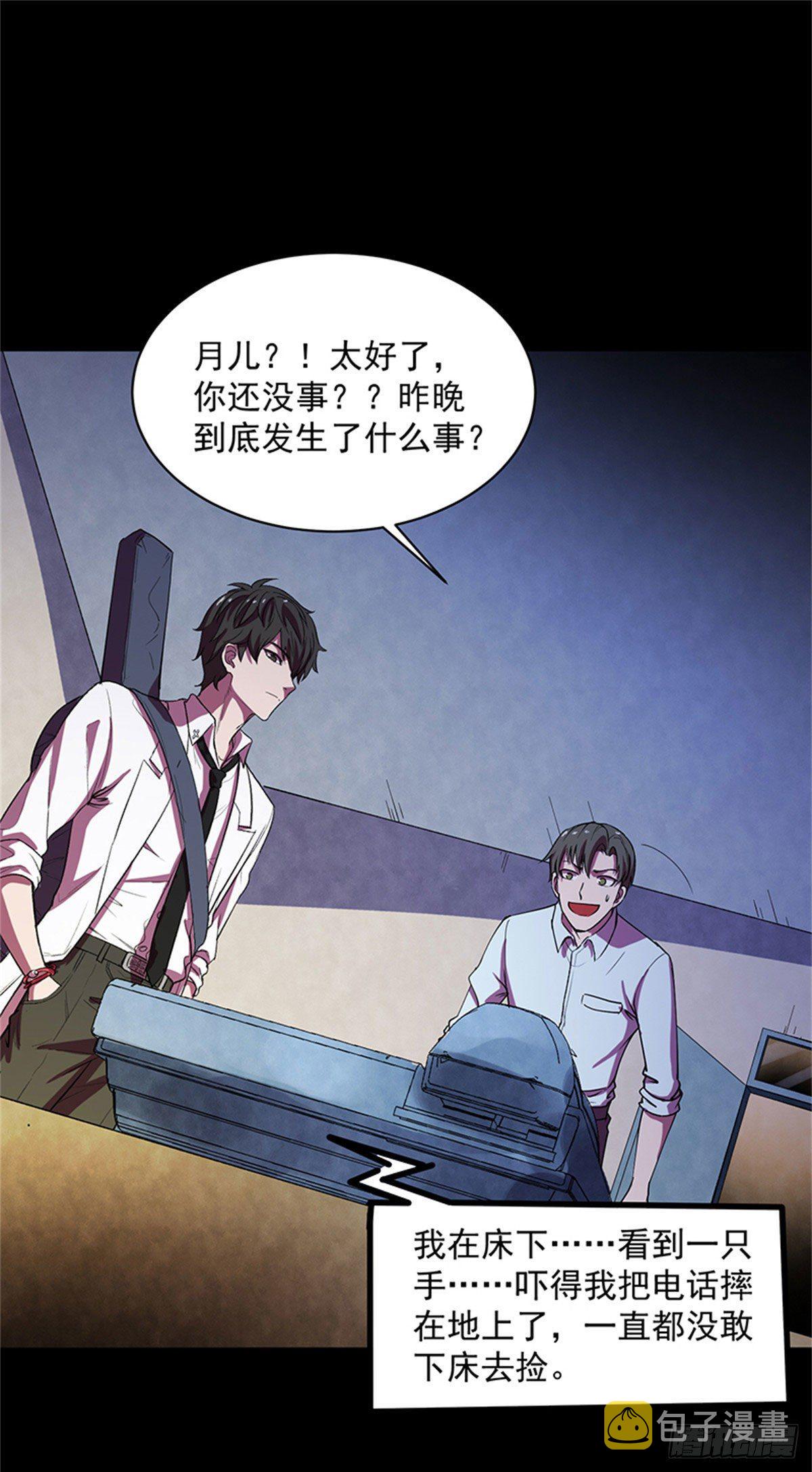 27 来跳支舞吧！25