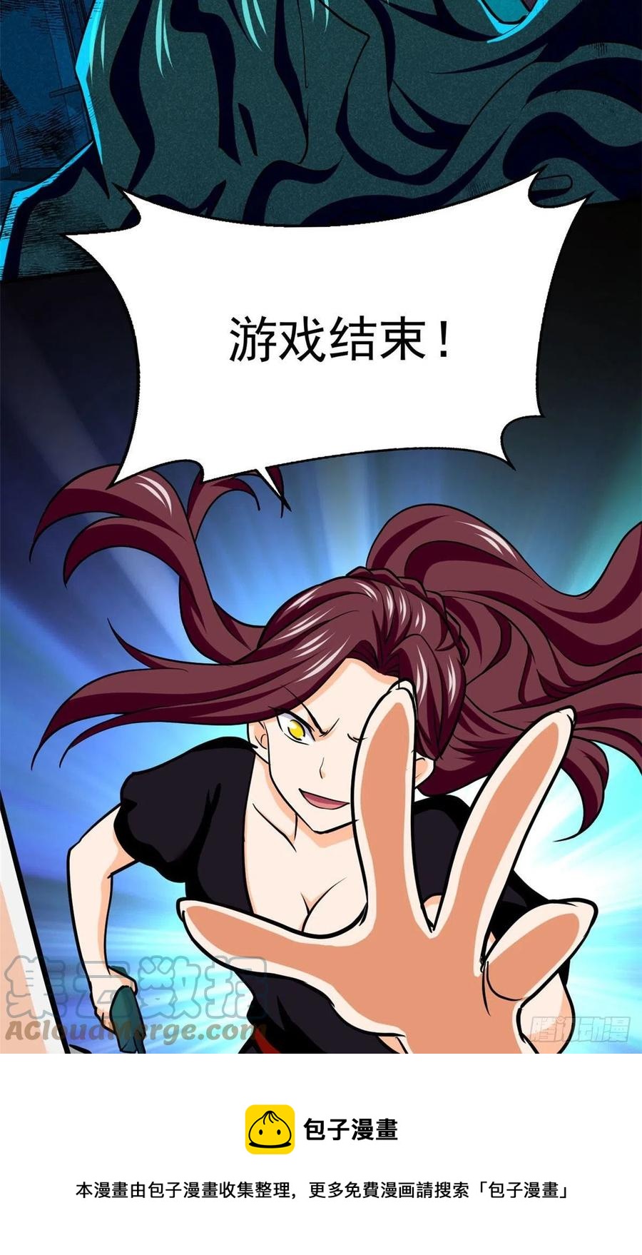 83 身份转换12