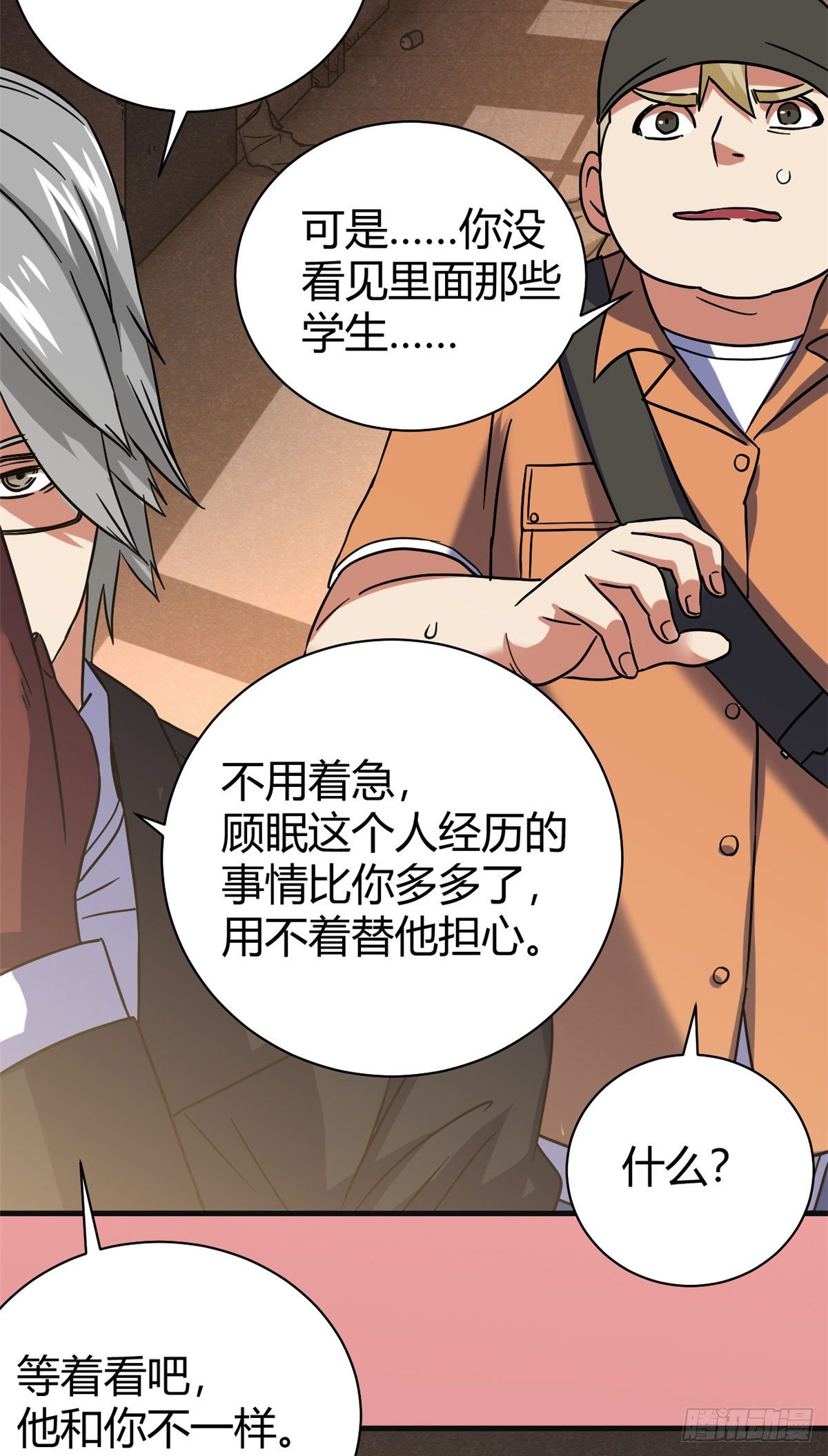 05 最恐怖的故事36