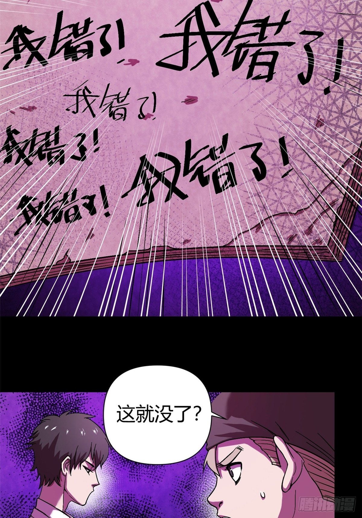 11 再等五小时11