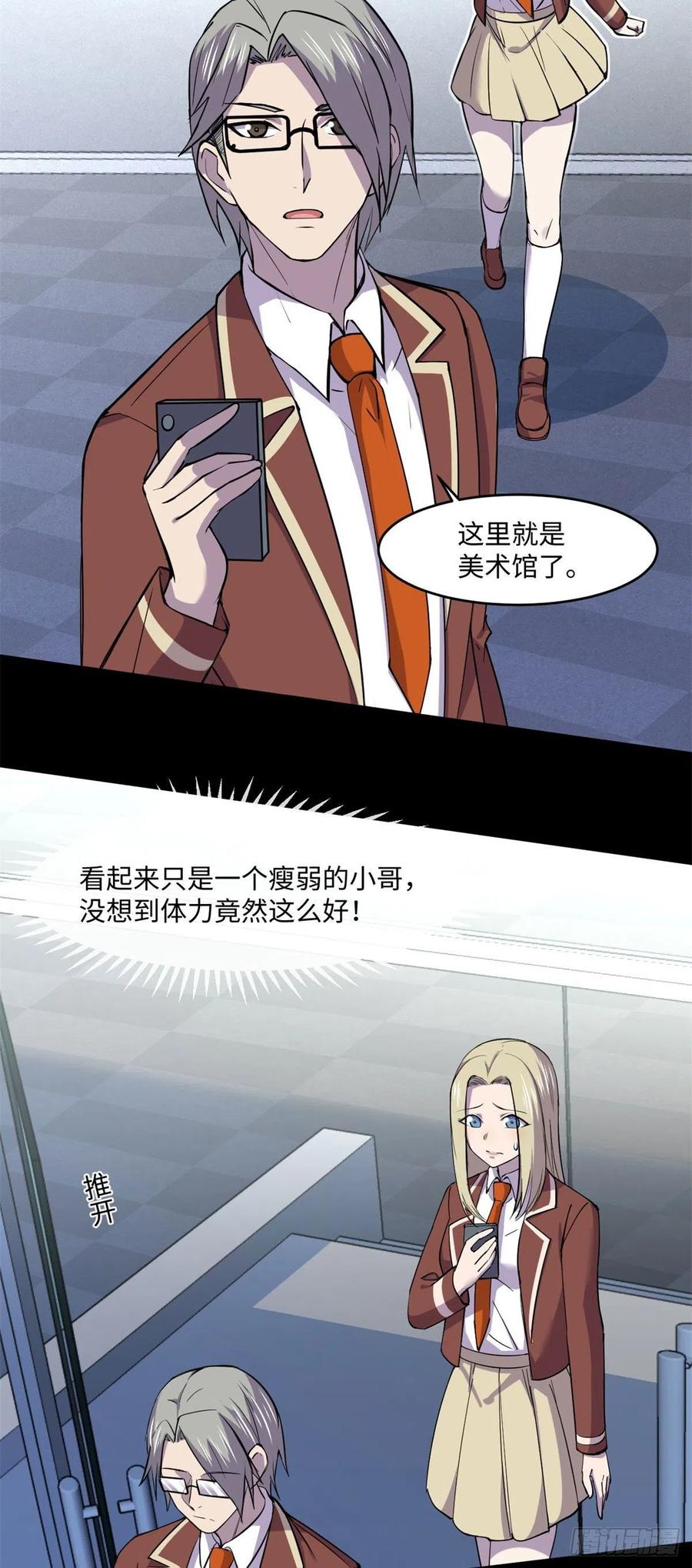 72 别乱动！2