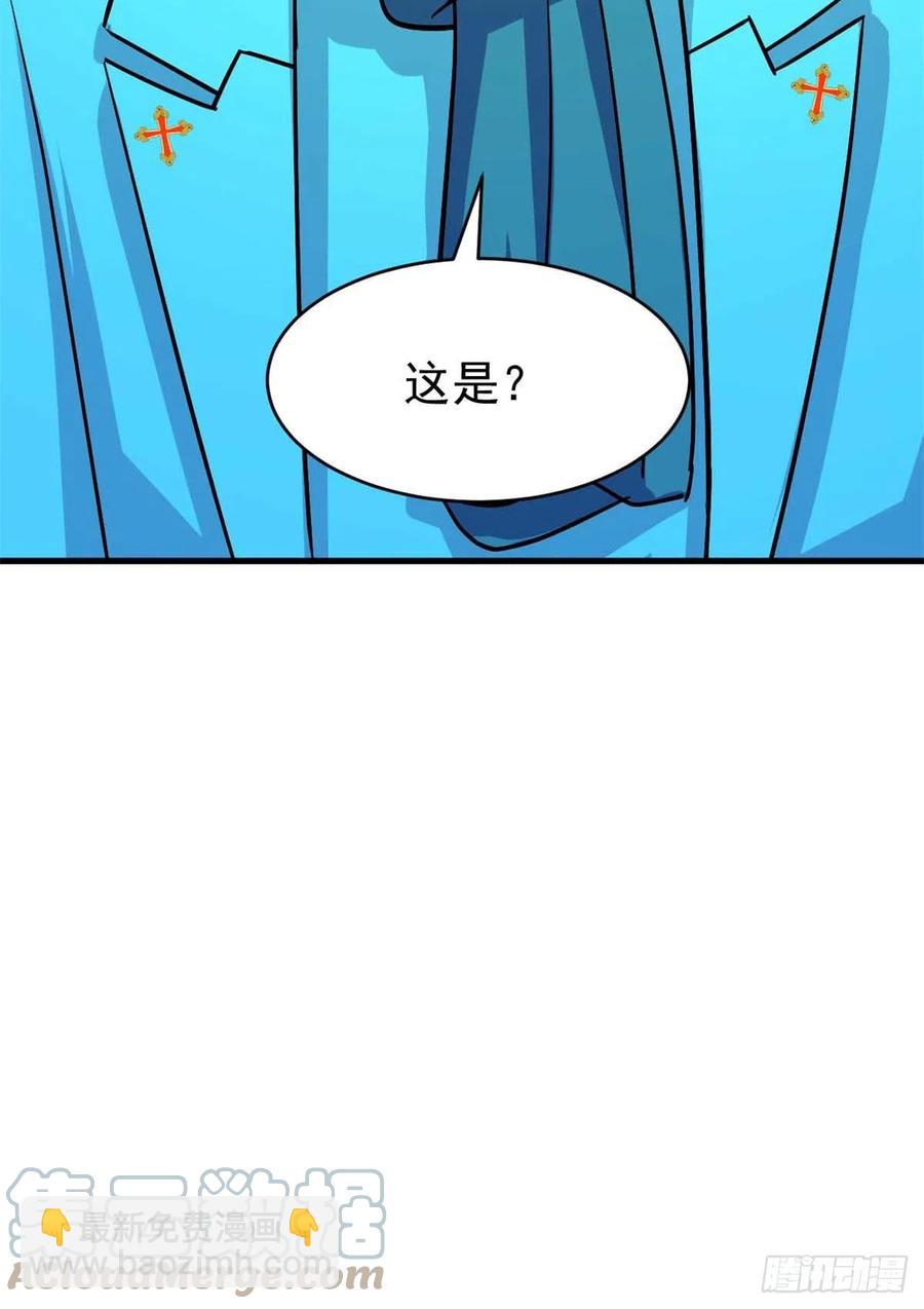 60 谁是第24个？！60