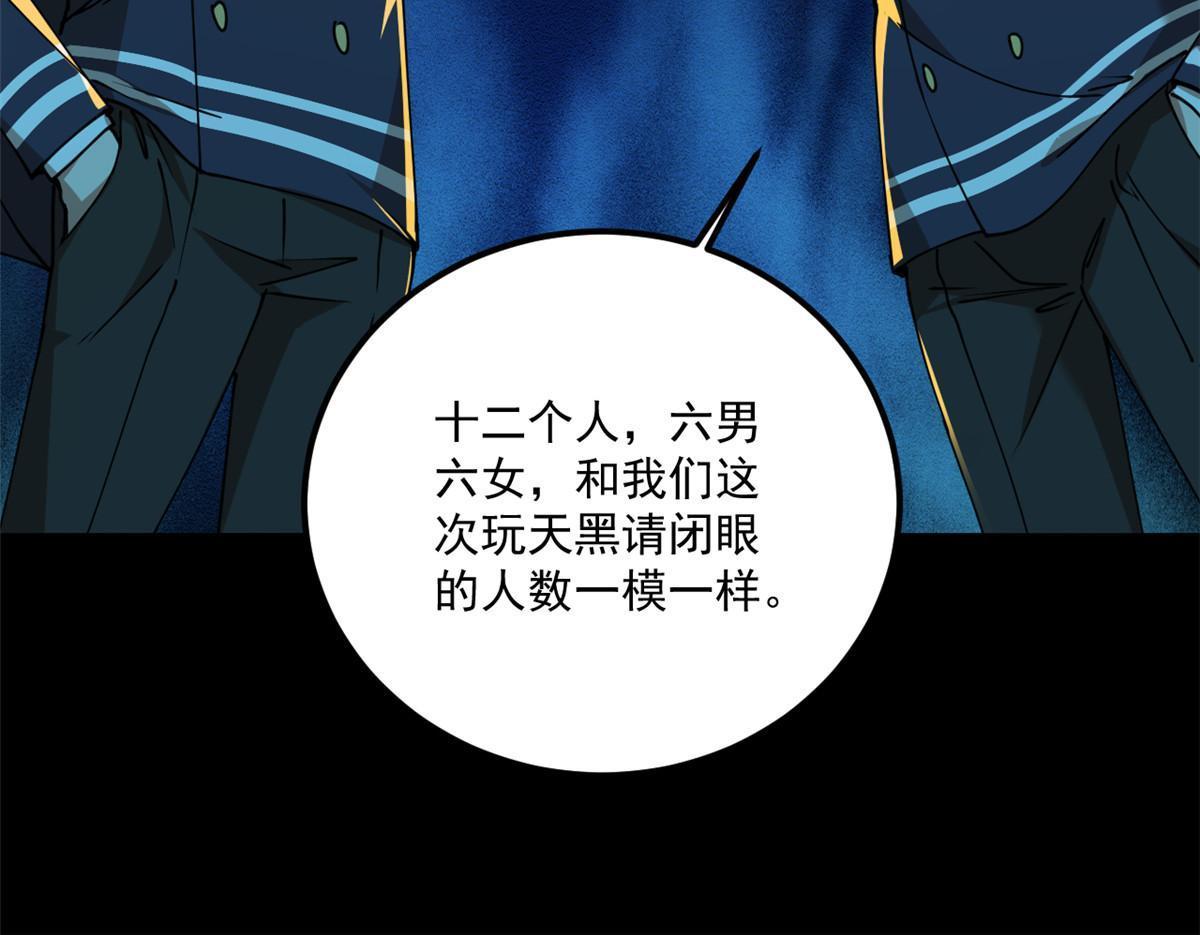 99猛鬼现身？44