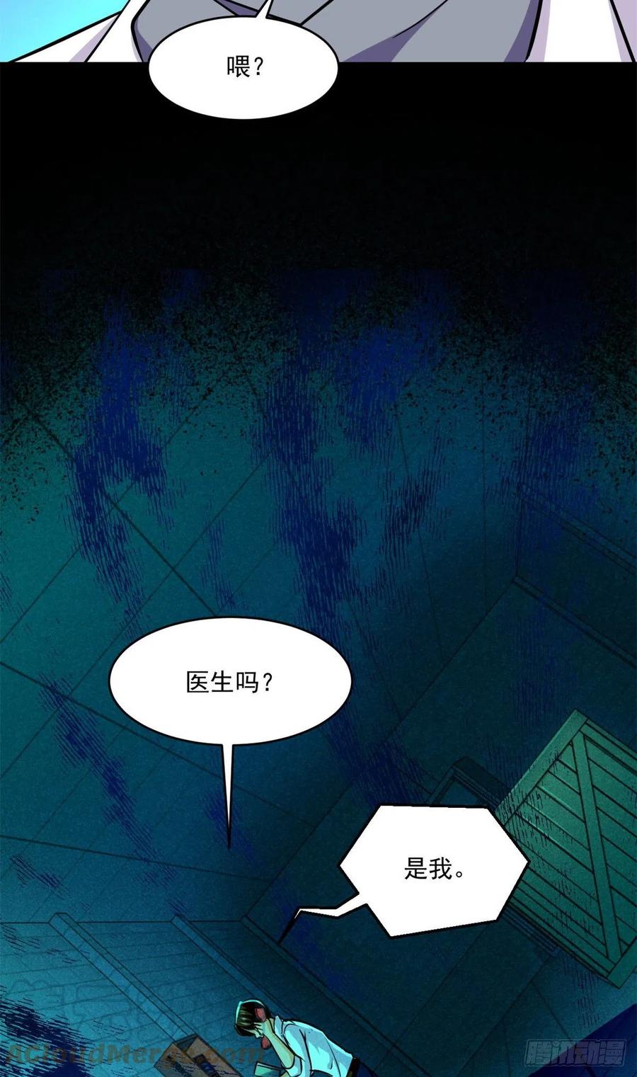 84	快点办事6