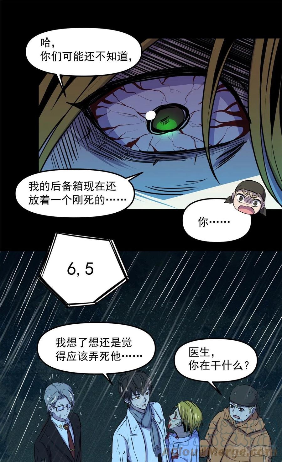 49 防止过激行为14