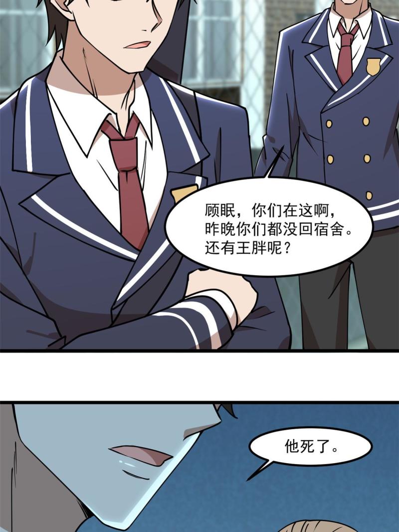 97 至少有一个！33