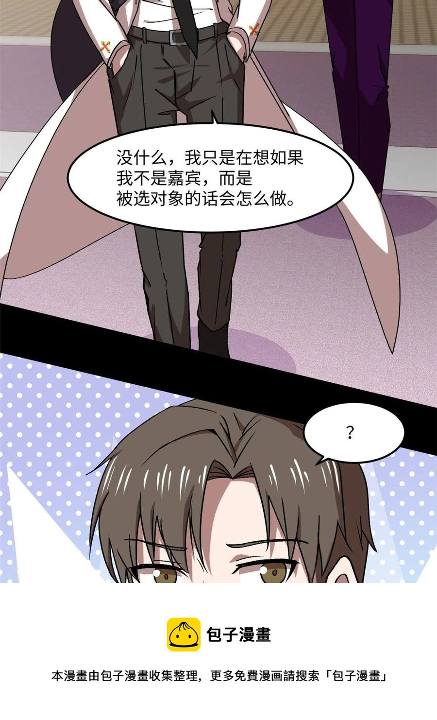 89 去抓个人16