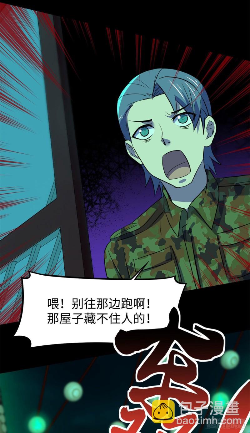 58 你们要去哪？！35