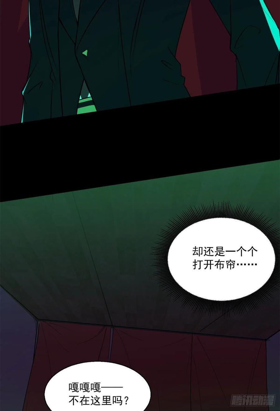 52	找我干啥？23